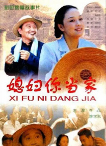 xxx chinese