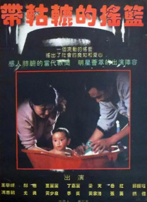 国产在线不卡免费播放