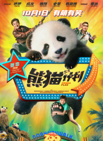 精品国产一区二区三区四区vr