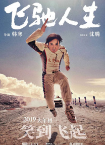 浆果儿视频
