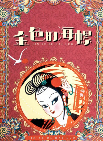 久久精品精品