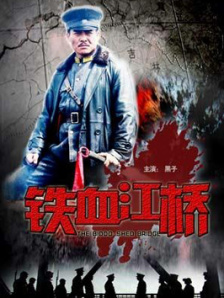 人行道上的司机：年糕2020