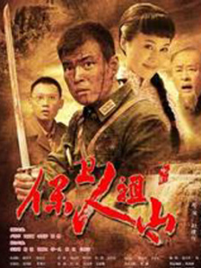 私家侦探：爱情与战争