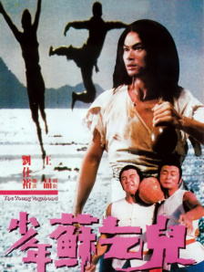 国产精品一区二区久久精品涩爱