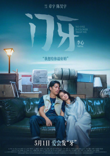 理伦片免费2023理伦片