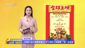 羞羞色漫网