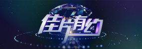 中文字幕免费视频精品一
