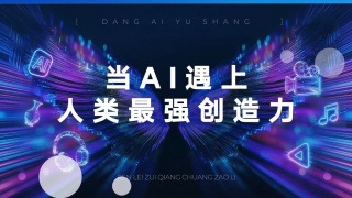 胡桃大战史莱姆樱花岛