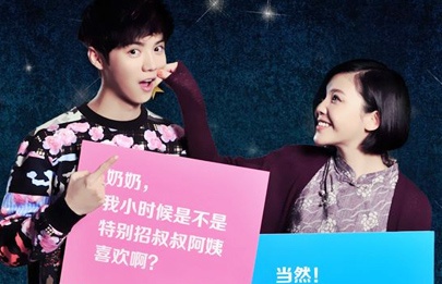 杨十六